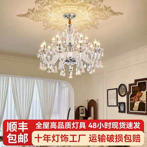 欧式奢华客厅水晶吊灯法式别墅复式楼大厅餐厅卧室轻奢蜡烛水晶灯