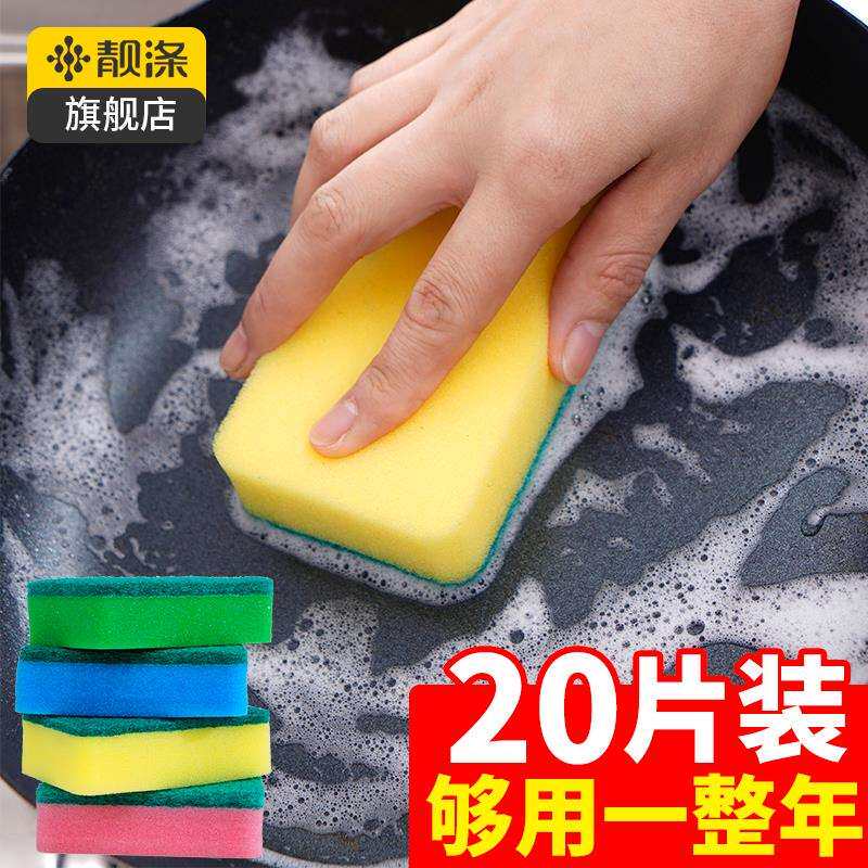 GZ6M厨房刷碗海绵工具擦百洁布不易沾油菜瓜布木浆洗碗棉洗碗