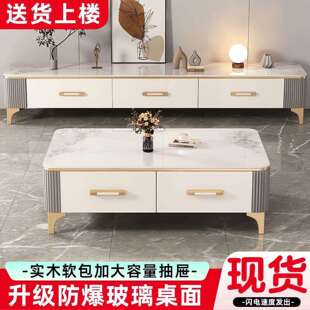 实木茶几客厅家几用轻奢现代简2024新款茶桌小户约茶电GKM视柜型