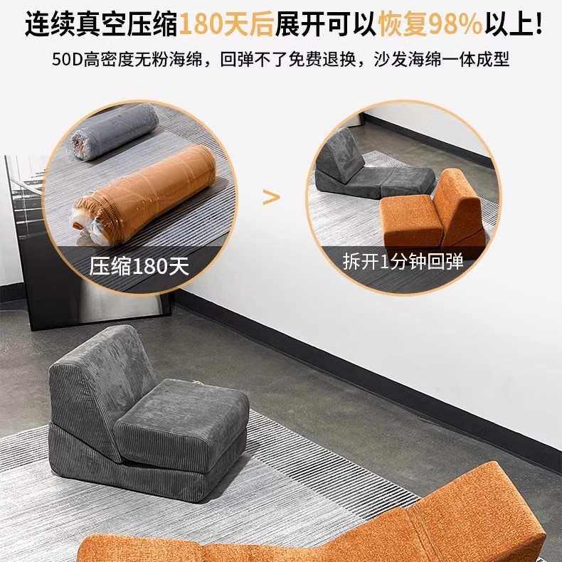 榻榻米沙发沙发躺椅包卷折叠外贸出口骨架真空懒人压缩单人无