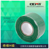 硅橡胶厂家彩色级阻燃粘带粘自胶带带冷缩电工带冷缩电力自供应