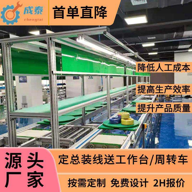 台式电脑液晶显示器倍速链环形组装线 显示屏生产总装线/厂家直销