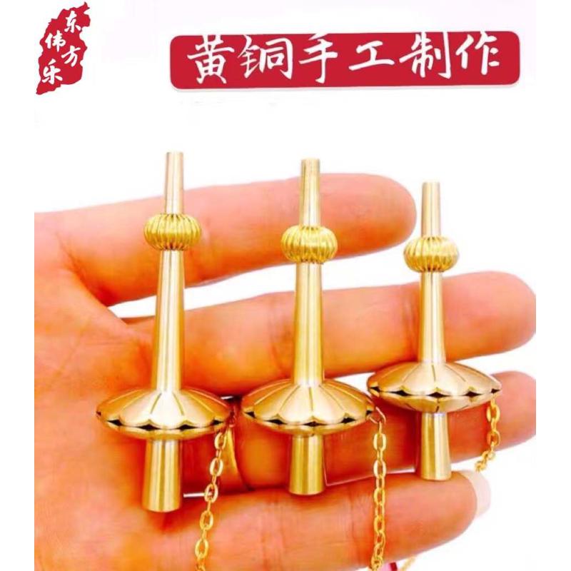 唢呐花天芯葫芦芯子黄铜冲子喇叭钦子锥度管直天芯寸管吼子包邮