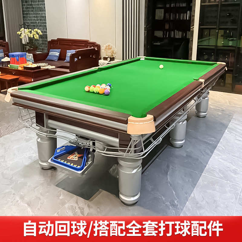 包邮台球桌家用室内商用会所别墅中式黑八大理石球桌配件齐全批发
