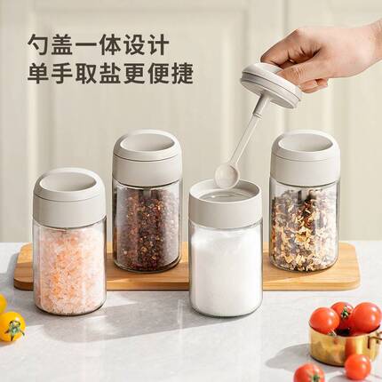 Self-Designed Glass Seasoning Box Kitchen Set, Salt and Msg Seasoning Bottle Storage Box, Condiment Jar