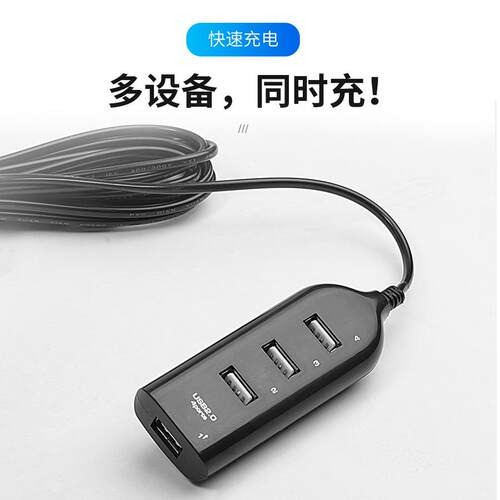 阳充5V8W USB太电器5VW能单晶柔性光伏发电6板子户外太阳能板手机