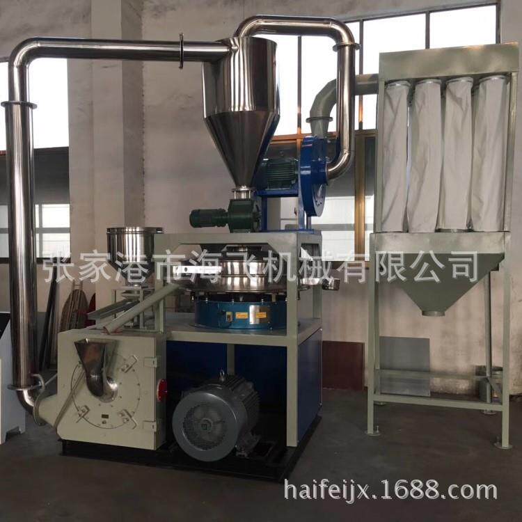 塑料磨粉机厂家（品质有保障）高效粉碎