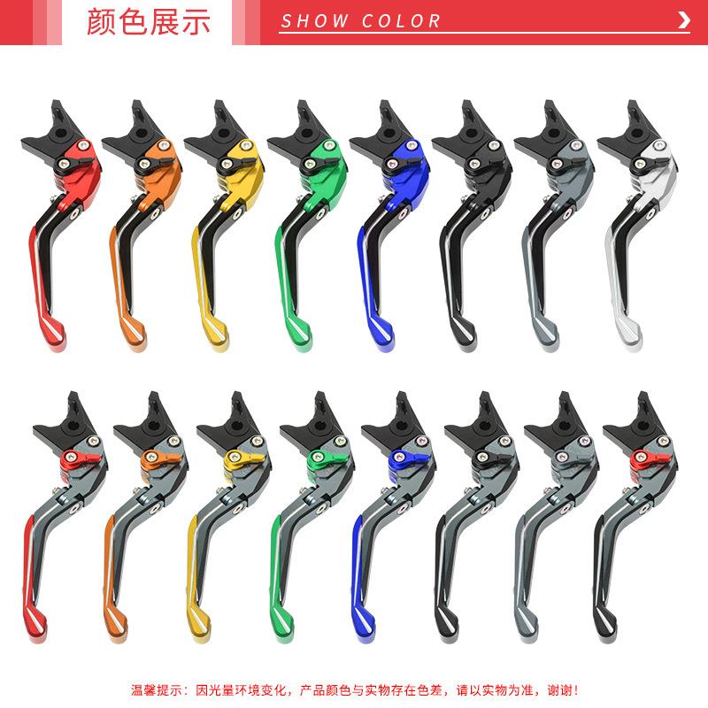 适用光阳KRV180 顶客GDINK150 180 250 300i改装新款折叠刹车拉杆