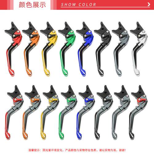 适用光阳KRV180 顶客GDINK150 180 250 300i改装新款折叠刹车拉杆