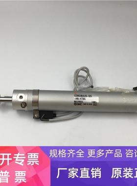 全新SMC气缸CDBG1BA25-125-HN-H7BS 库存