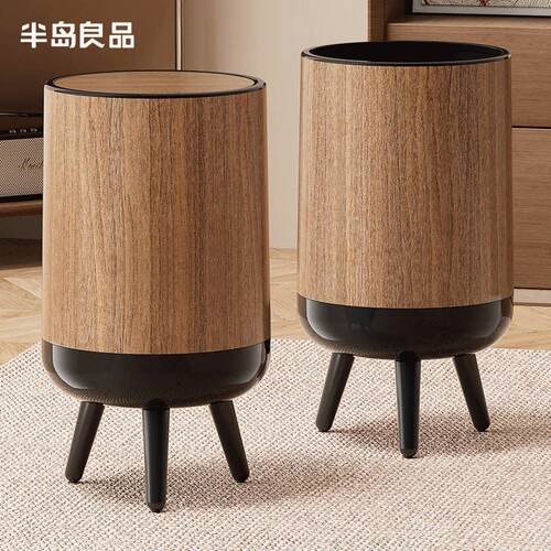 木纹高脚垃圾桶家用2025新款大号大容量带盖子垃圾箱客厅厨房纸巾