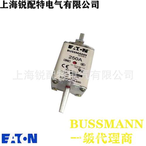 250NHG1B-690 熔断器 690V 250A 巴斯曼BUSSMANN熔断器
