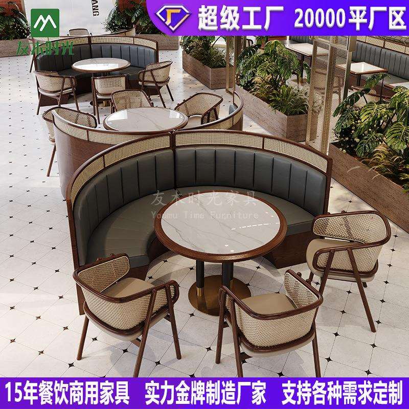 东南亚风茶楼卡座主题西餐厅靠墙卡座餐饮饭店藤编半圆卡座沙发