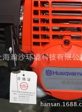 4RS77打草机Hus5qvarna割灌机54S草坪修剪R机