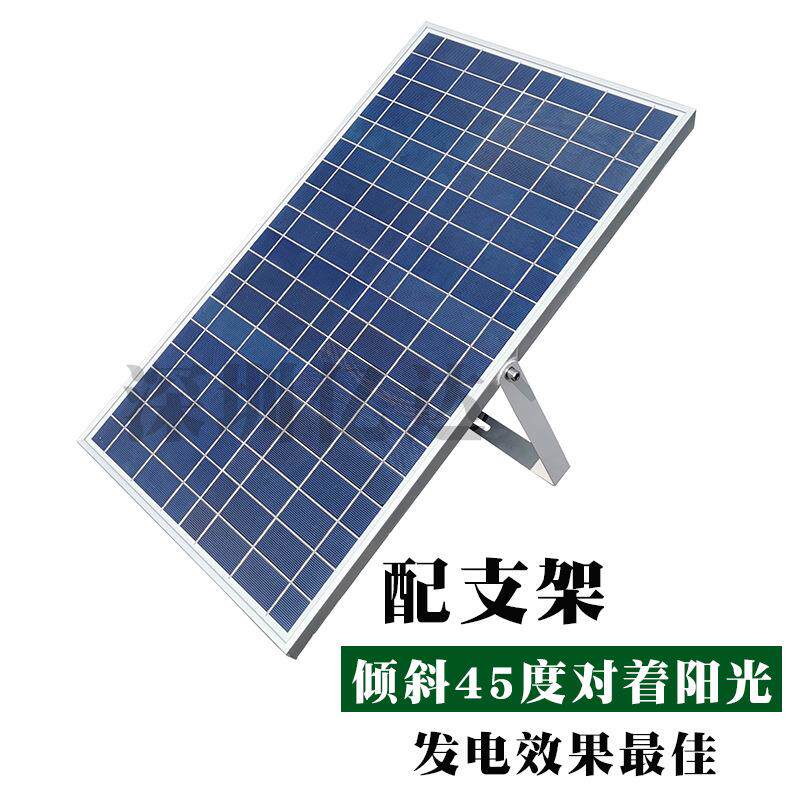 跨境电商爆品30w18v多晶太阳能充电板玻璃层压板太阳能电池板发电