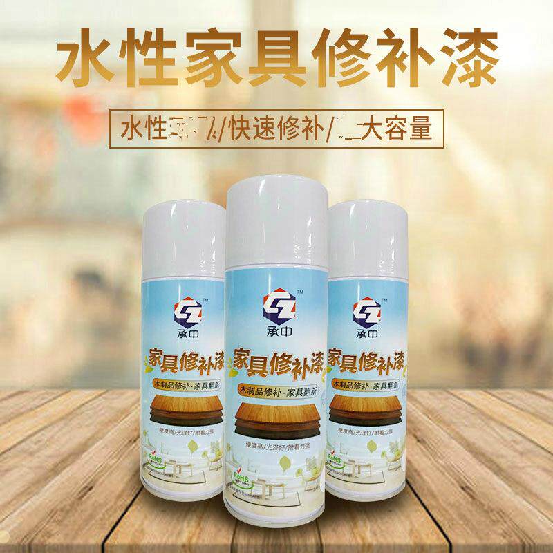 水性家具自动修补喷漆木制品家具翻新防霉防脏手动修补漆