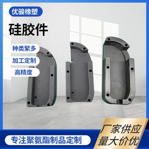 硅胶件厂家橡胶配件硅胶制品不易变形量大优惠