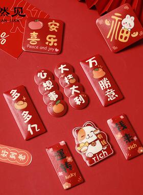 新款直销PVC软胶国潮风中式字牌红色新年喜庆创意卡通家居装饰磁
