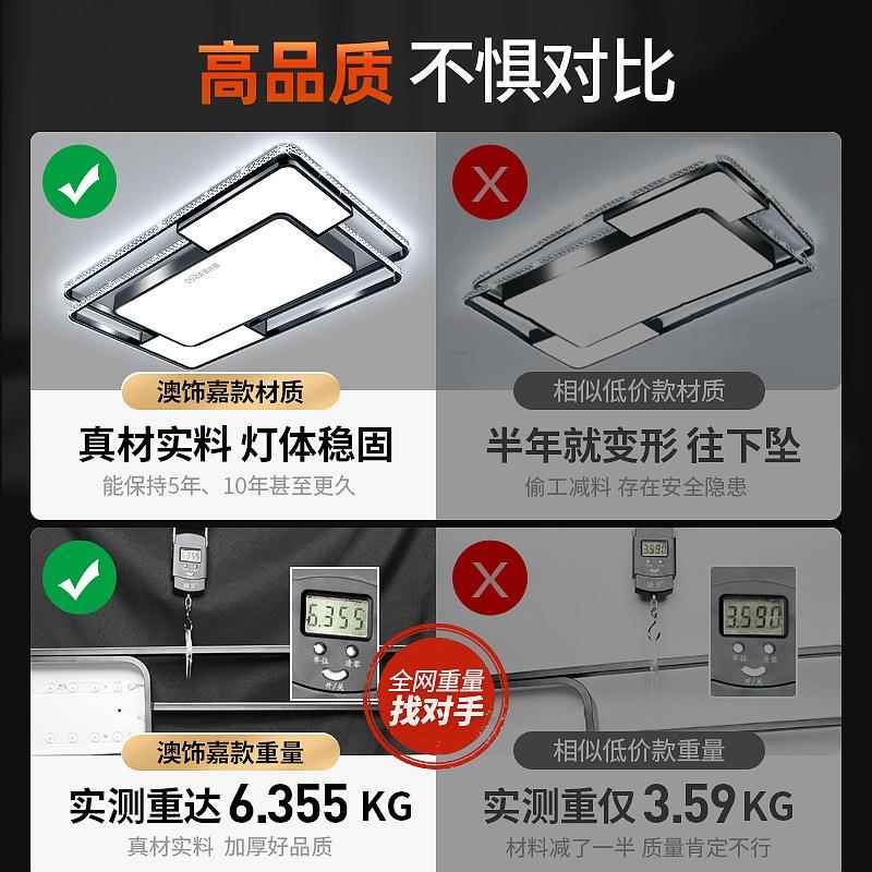 灯2025年新款QFW客厅灯大约气流行轻主水晶灯具现代奢简吸顶中山