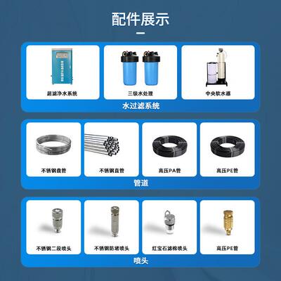 纺织行业高压微雾喷淋加湿系统雾森系统纺织厂人造雾降温增湿设备