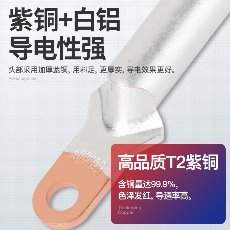 塑壳开关断路器专用接线