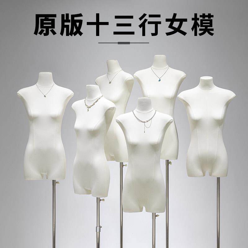 模特展示架女装服装店专用半身人台挂件手扁身橱窗展示假人偶道具