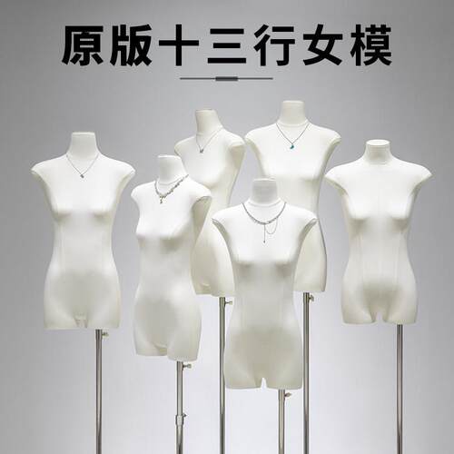 模特展示架女装服装店专用半身人台挂件手扁身橱窗展示假人偶道具