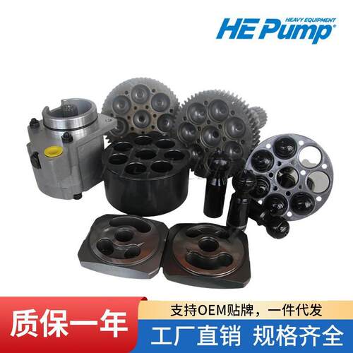 柱塞泵A8VO55A8VO80A8VO107柱塞配件转子总成缸体配油盘型号多