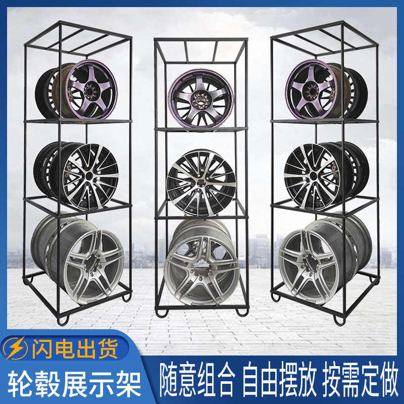 架轮毂厂家铃现货货架  直销置轮圈款三层物 立式展示架简易胎