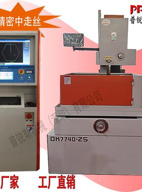 瑞钧/霸器/苏三光/科蒂克/西菱克7780高精密中走丝线切割机床厂家