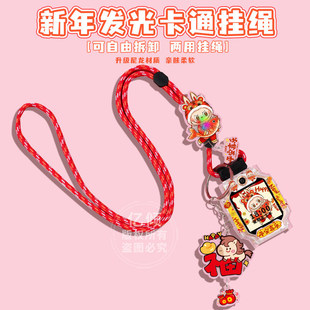 适用小天才W2127AC儿童手表Z9表带Z8挂脖绳Z7表链Z6A保护套Y8外壳