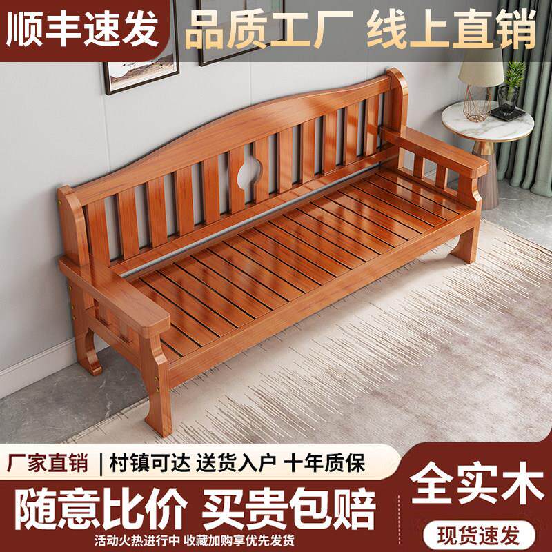 实木沙发全实木新中式组合沙发小户型客厅简约木质沙发三人位组合