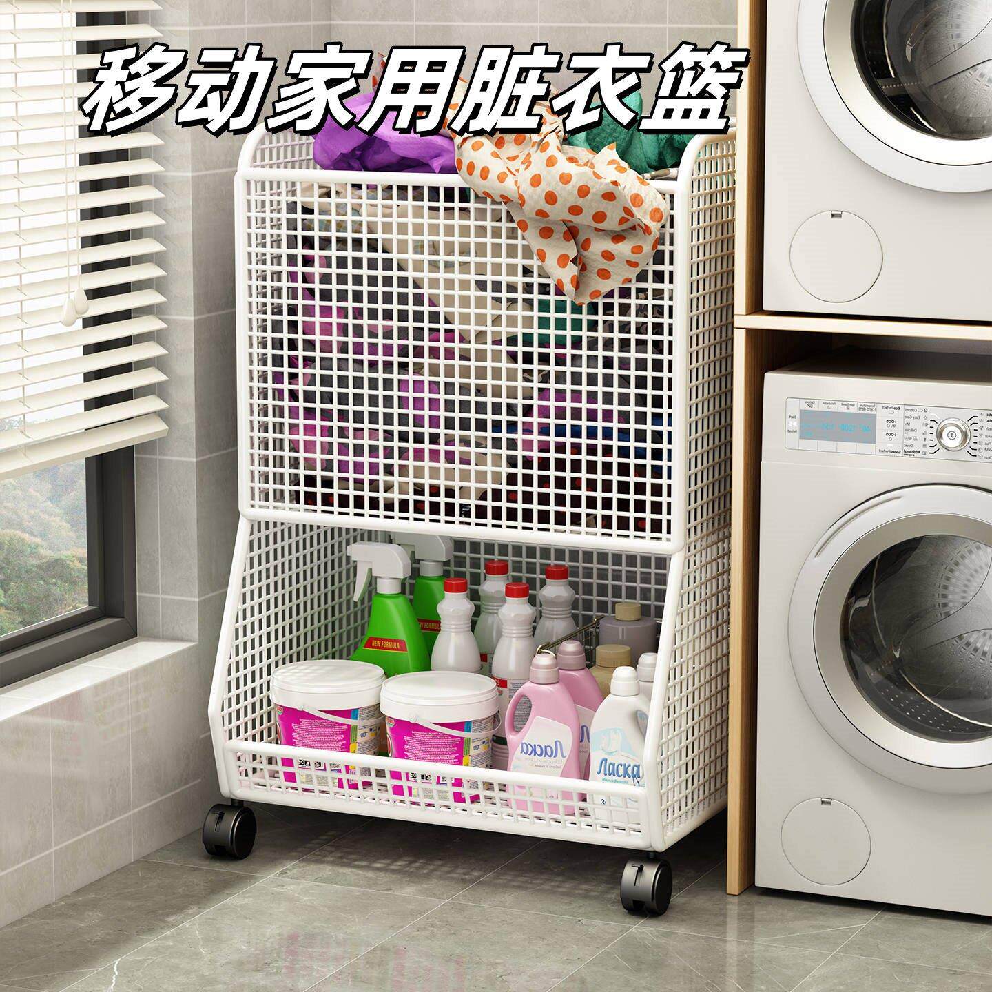 移动家庭用脏衣篮健身器材收纳化妆室瑜伽浴室衣服大容量衣篓洗衣