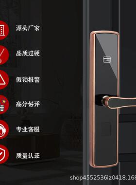 酒店刷锁宾馆锁磁公寓民宿感应木门i2643c卡客房智能卡卡锁电子门