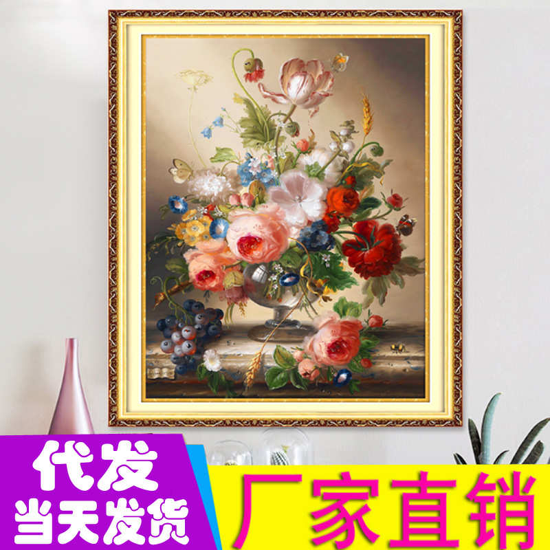 一件代发新款酒杯玫瑰线绣十字绣客厅卧室餐厅竖版满绣印花批发