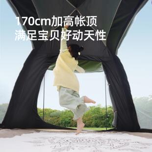 户山扉全动帐篷露营自折叠便携黑PMR胶帐外篷天幕二合一野营过夜