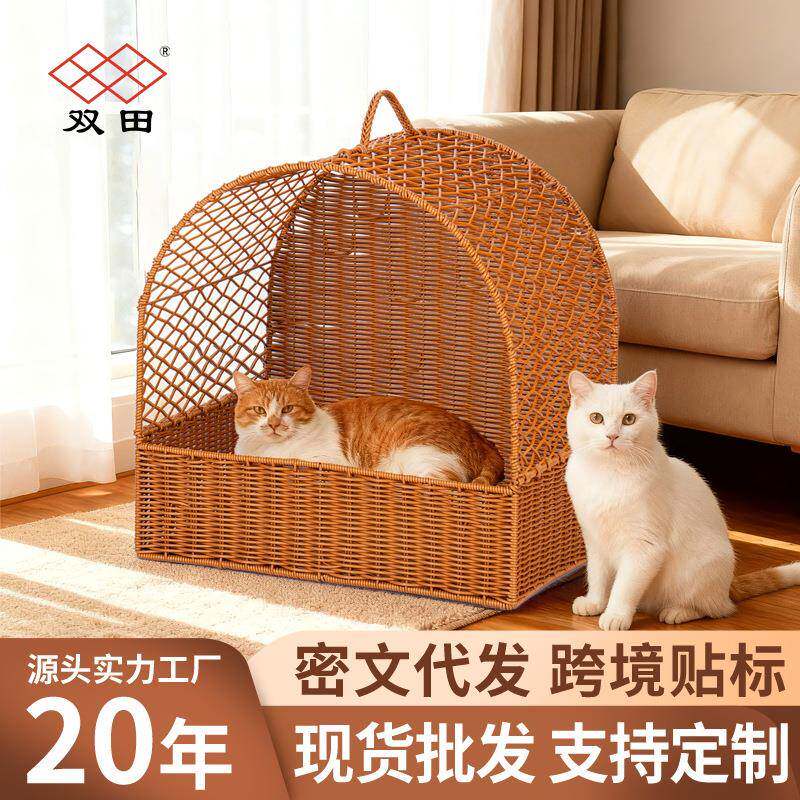仿藤编宠物笼猫房子猫笼子便携外出手提旅行猫笼车载猫包藤编猫猫