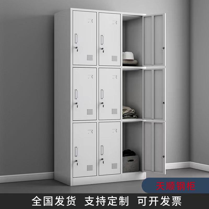 九门铁皮柜学生柜储物柜换衣柜健身房柜9门铁皮柜宿舍员工更衣柜