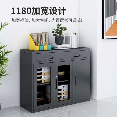 黑色矮柜办公文件柜铁皮柜加宽移门钢制资料柜储物柜档案柜隔断柜