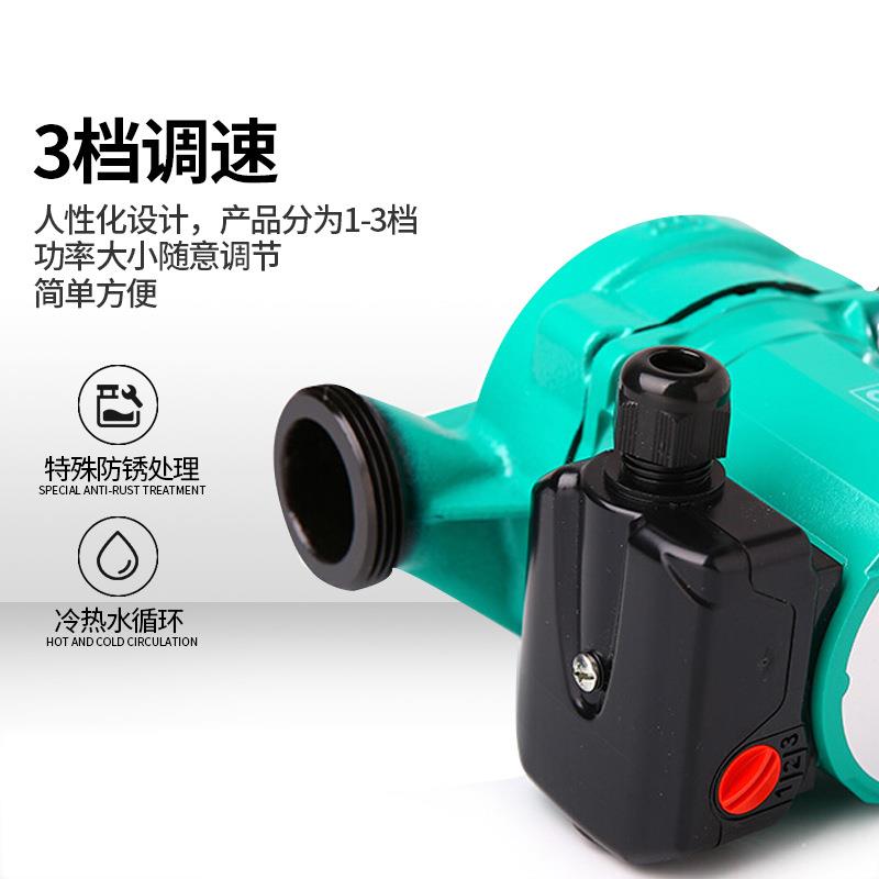 威乐水泵RS25/6冷热水循环泵家用回水泵家用小型增压泵管道屏蔽泵
