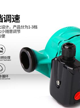 威乐水泵RS25/6冷热水循环泵家用回水泵家用小型增压泵管道屏蔽泵