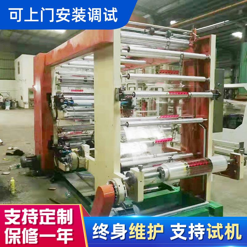柔版十色纸张薄膜印刷机塑料包装自封袋印刷机小型层叠柔印机