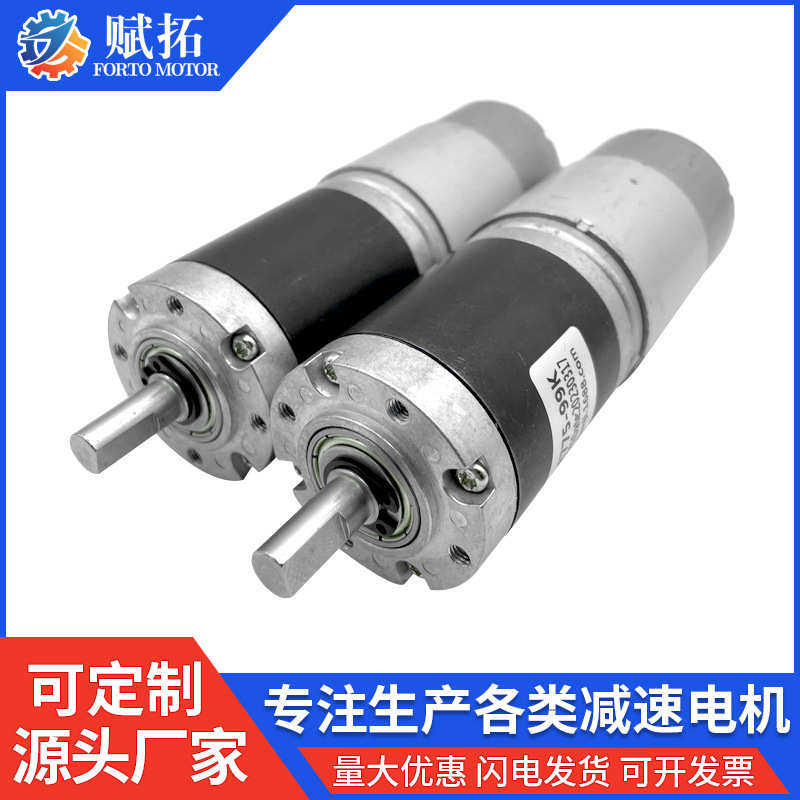 赋拓电机42mm大扭力静音12V 24V行星减速有刷电机 自动开窗器电机,电子元器件市场,步进电机,淘宝优惠券,粉丝福利购,淘宝优惠卷