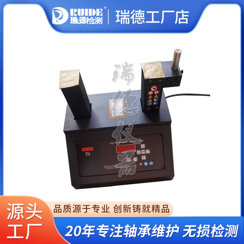 R瑞德UIDE-H轴D0加1/HD02/HD03/HD01HD04（铜线圈）快速承加热器