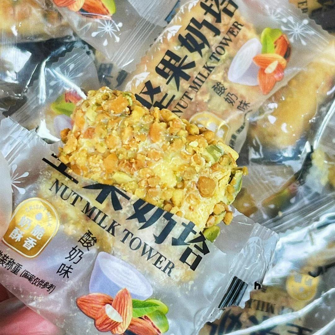 新疆奶酥特色小吃坚果酸奶味奶塔子雪花酥坚果碎香酥零食500g/袋