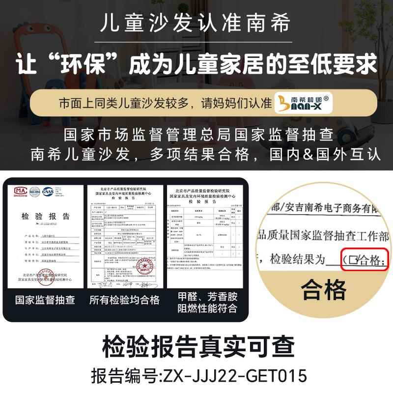 儿童学沙发爱可卡761通座椅小沙发宝宝婴女孩儿公主阅读角坐沙发