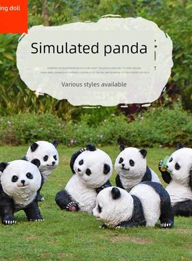 户外园林景观幼儿园小区田园树脂草坪装饰品彷真动物熊猫落地摆件