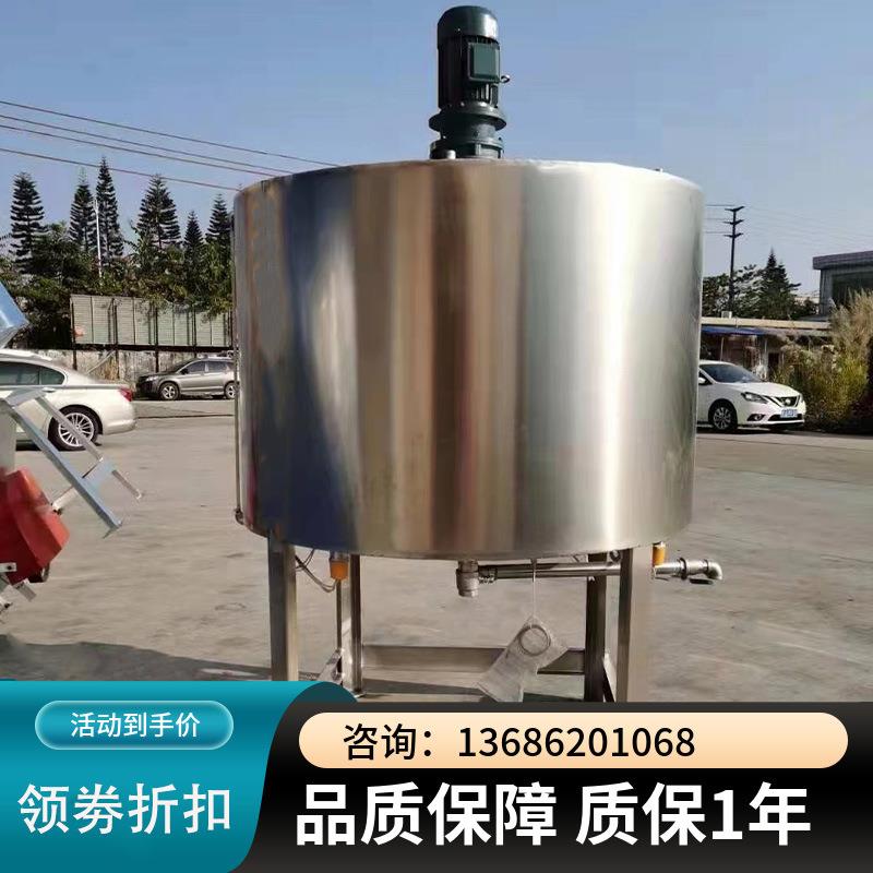 黄江不锈钢加热黄蜡融化液体搅拌罐 红蜡不锈钢搅拌罐 搅拌锅
