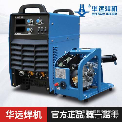 华远分体式二保焊机NB-50/500/60工业型双模块手工焊气保焊机