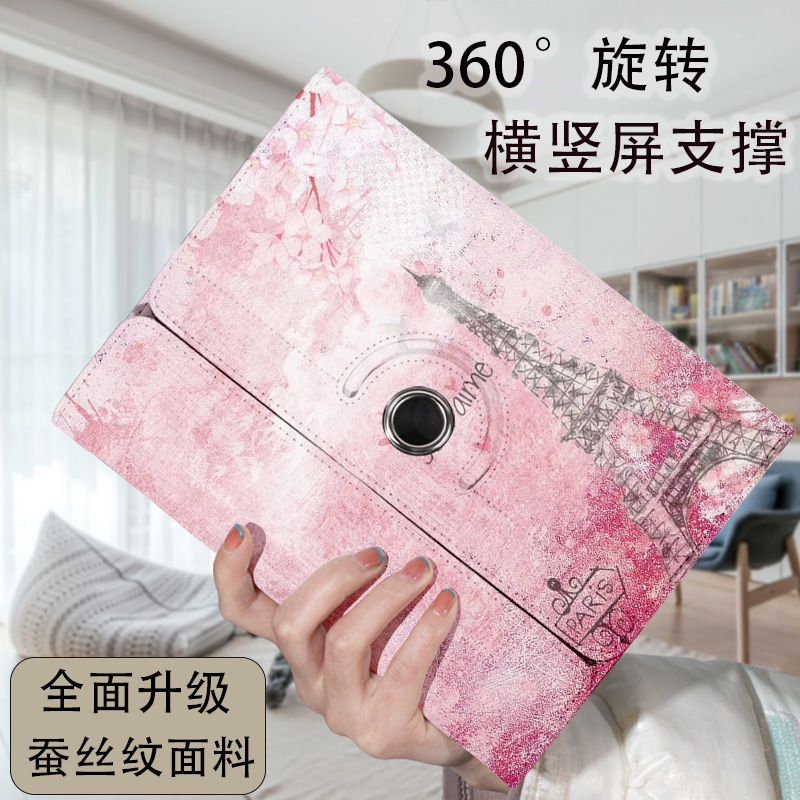 c13读书郎C20保护套C15外pro壳c30学习c30m机C10xs防摔c25支撑c6旋转T11xs平板T12电脑c18max皮套c20磁吸V200